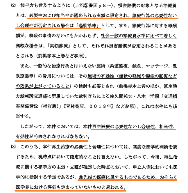 20220304-022127.png 20220304-022127.png