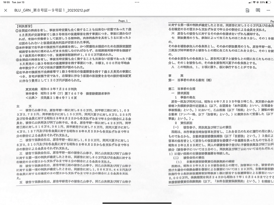 img_0727.png img_0727.png