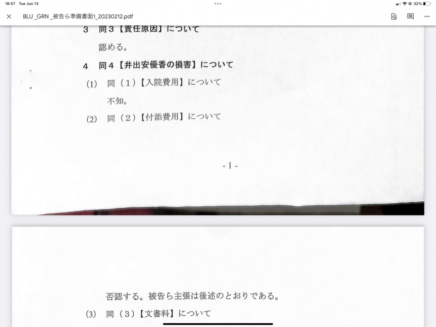 img_0729.png img_0729.png