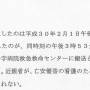 b28d590a-f817-4c50-9bfe-aa605b9fe5bf.jpeg